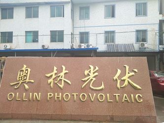 Китай Yuyao Ollin Photovoltaic Technology Co., Ltd. завод